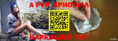 стафф Ирбит