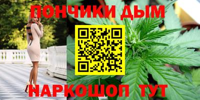 дистиллят марихуана Изобильный