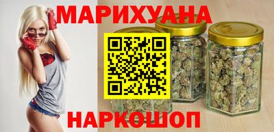 дистиллят марихуана Изобильный