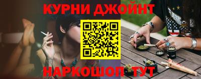 дистиллят марихуана Изобильный