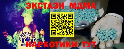 спиды Ипатово