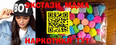 стафф Ирбит