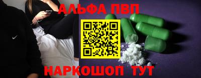 спиды Ипатово