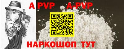 стафф Ирбит