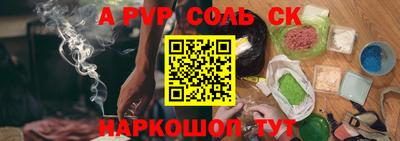 стафф Ирбит