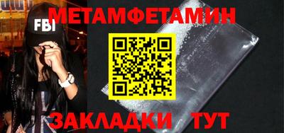 спиды Ипатово