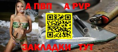 стафф Ирбит