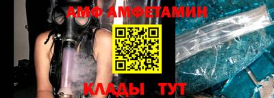 2c-b Камышлов