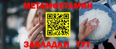 стафф Ирбит