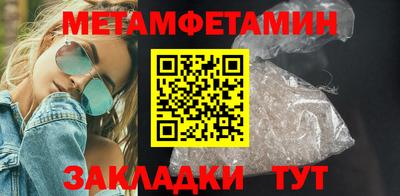 стафф Ирбит