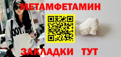 спиды Ипатово