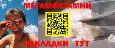 спиды Ипатово
