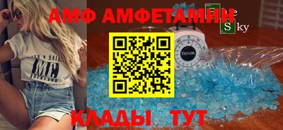 спиды Ипатово