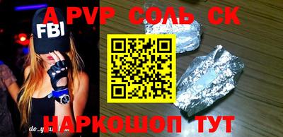 спиды Ипатово