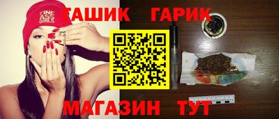 спиды Ипатово