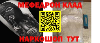 2c-b Камышлов