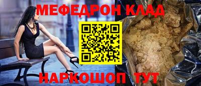 спиды Ипатово