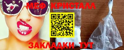 стафф Ирбит