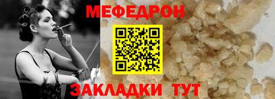стафф Ирбит