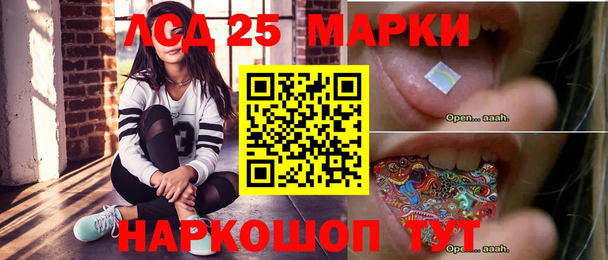 LSD-25 экстази ecstasy  Вход с VPN  Лсд 25 экстази кислота  Карталы 