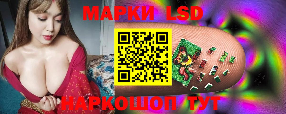 ЛСД экстази кислота Карталы