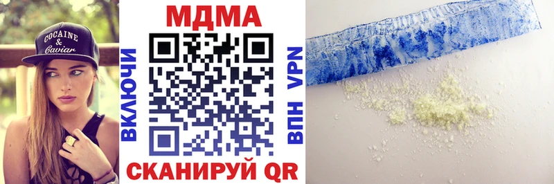MDMA crystal  Карталы 