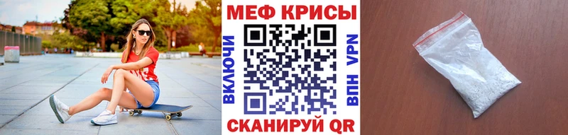 Меф mephedrone купить цена Карталы