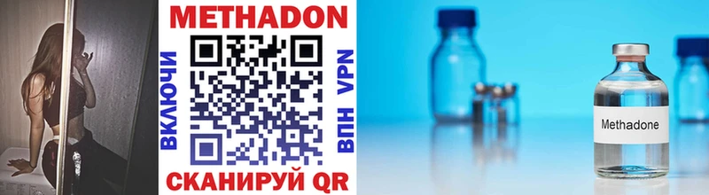 Метадон methadone  продажа наркотиков  kraken зеркало  Карталы 