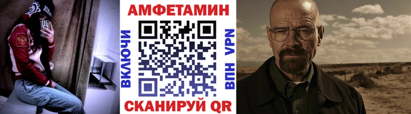 Метамфетамин мет  Карталы 