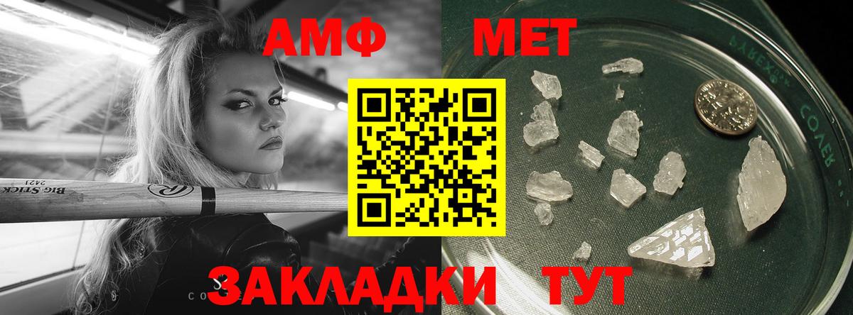 Первитин пудра Карталы