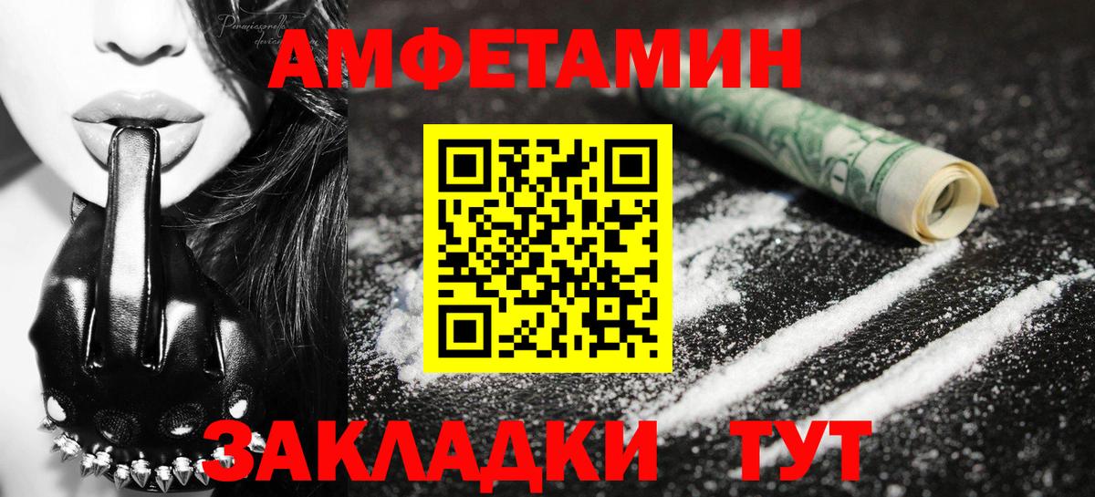 Первитин винт  Первитин винт  Вход с VPN  Карталы 