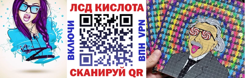 Марки 25I-NBOMe 1,5мг  Карталы 
