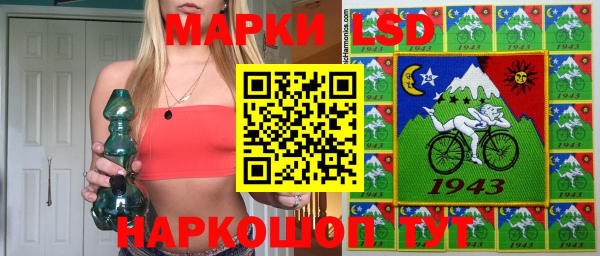 Карталы  Марки 25I-NBOMe  Вход с VPN  где купить наркоту  Марки 25I-NBOMe 1,8мг 