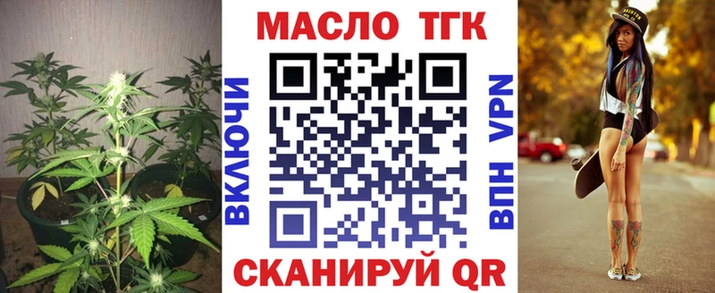 цена   Карталы  Дистиллят ТГК жижа 