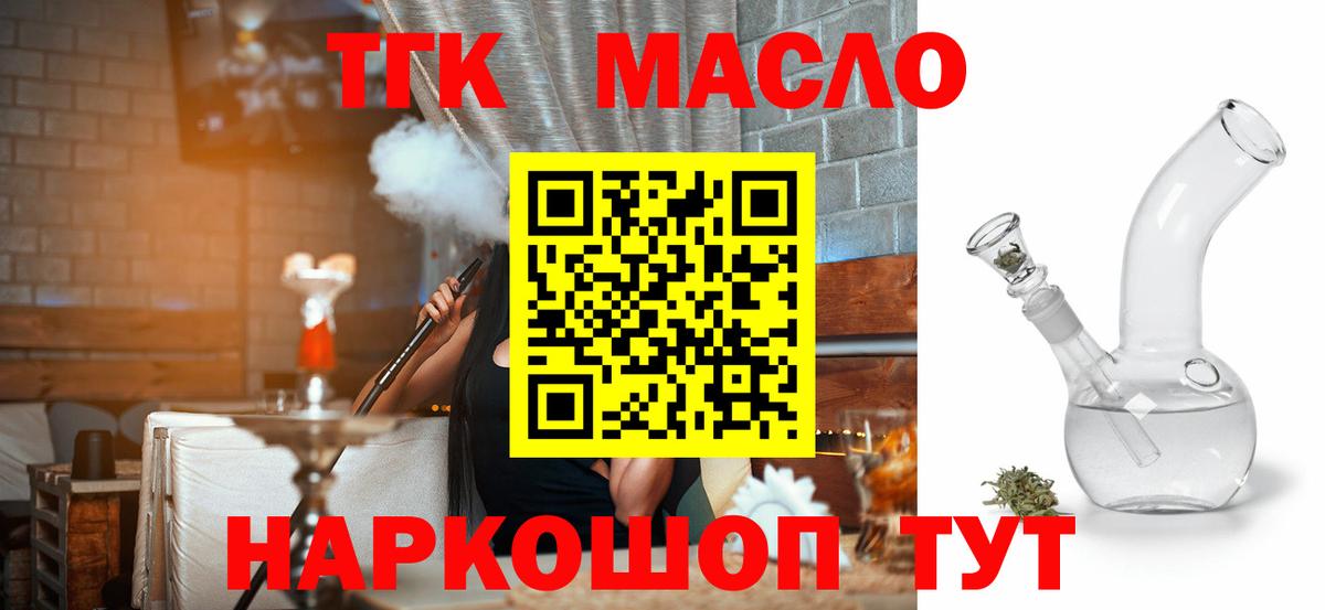ТГК концентрат Карталы
