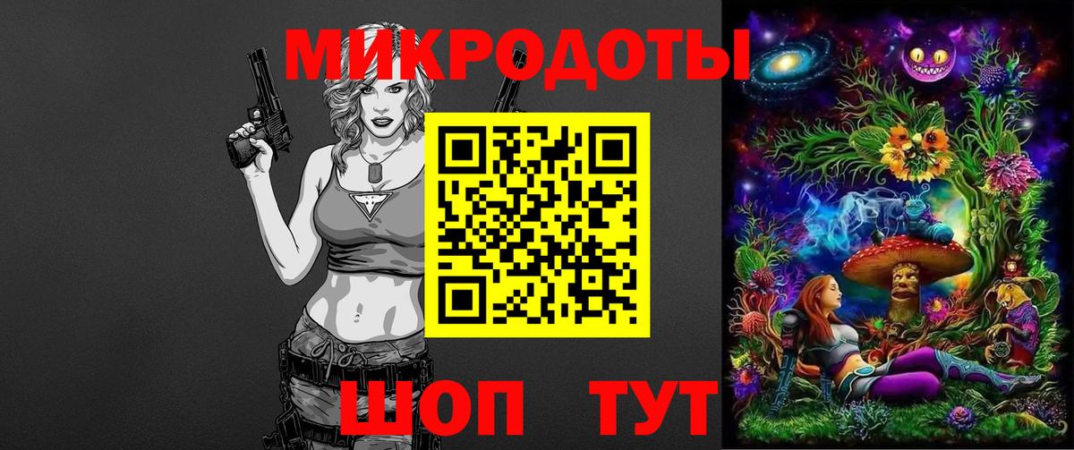 Галлюциногенные грибы Magic Shrooms  Вход с VPN  Карталы 