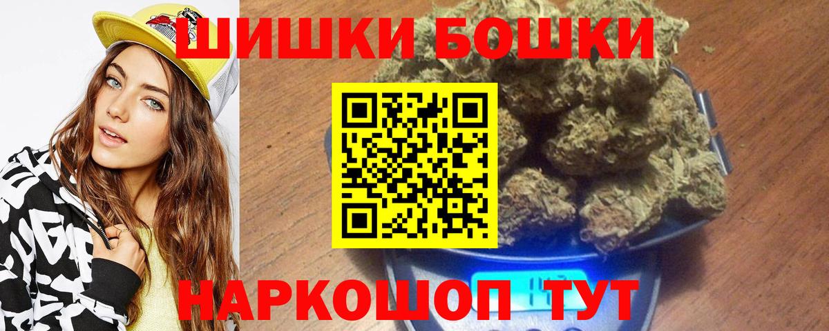 Карталы  МАРИХУАНА марихуана  Вход с VPN  Марихуана конопля  Шишки марихуана марихуана 